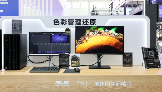 华硕ProArt AI专业创作本亮相BIRTV2025 彰显移动创作全能风采