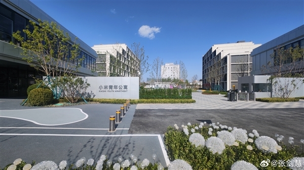 北京、南京1999元/月！小米青年公寓首批员工入驻：每人都发礼品