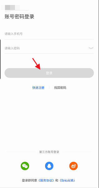 国家反诈中心app怎么查看举报记录? 查看报案记录的技巧插图6
