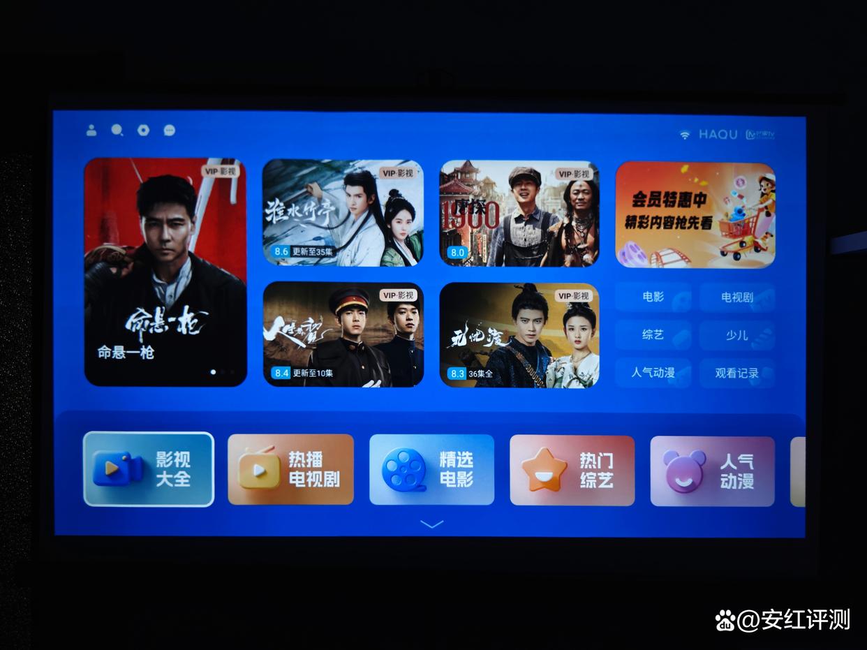 千元一体化云台精美小巧! 哈趣投影仪Q1 Max体验测评插图10