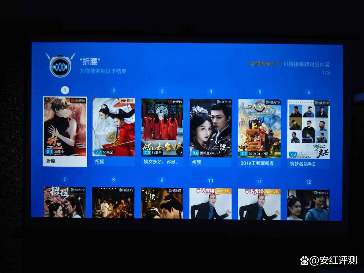 千元一体化云台精美小巧! 哈趣投影仪Q1 Max体验测评插图11