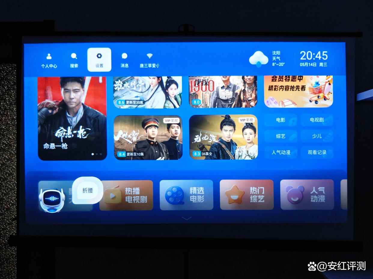 千元一体化云台精美小巧! 哈趣投影仪Q1 Max体验测评插图12