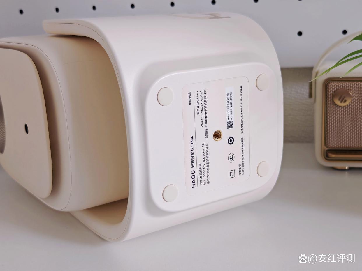 千元一体化云台精美小巧! 哈趣投影仪Q1 Max体验测评插图5