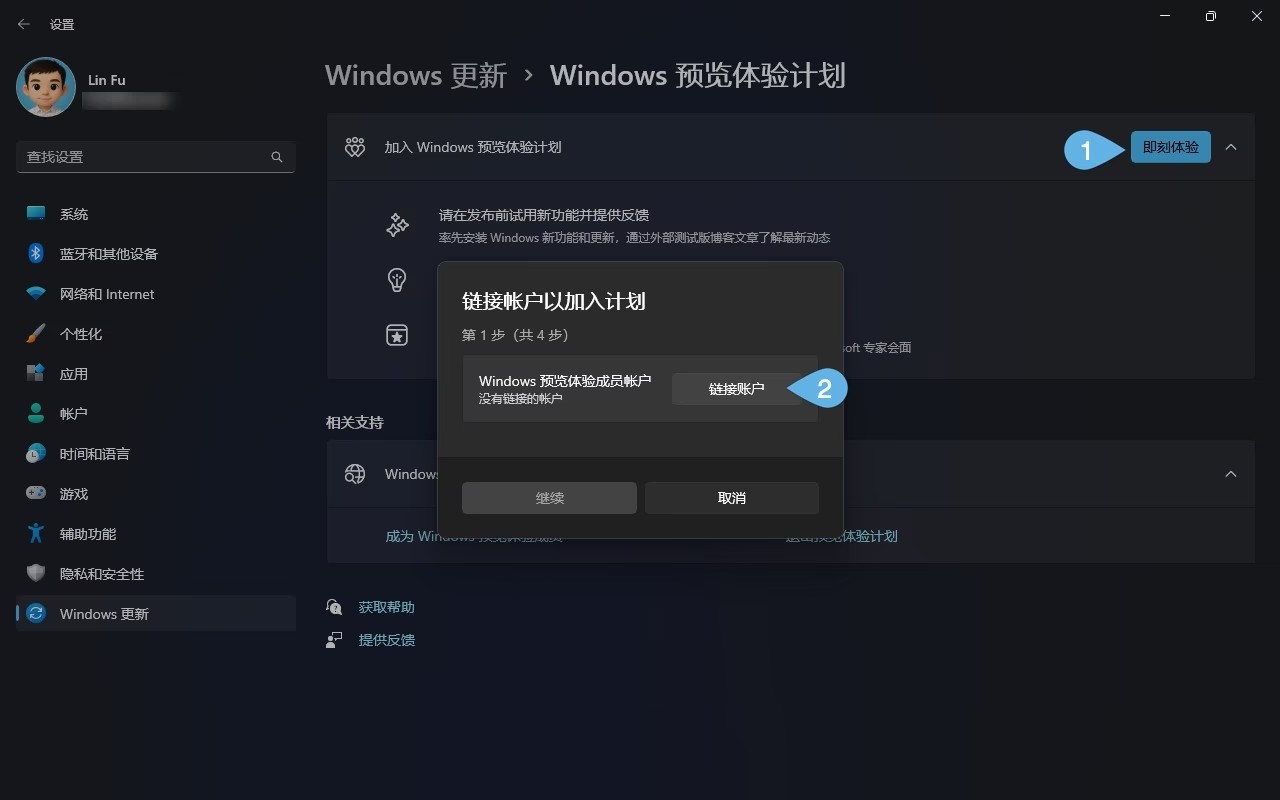 如何抢先升级到Win11 25H2 预览版? 教你抢先体验与升级windows11最新版技巧插图1 如何抢先升级到Win11 25H2 预览版? 教你抢先体验与升级windows11最新版技巧插图1