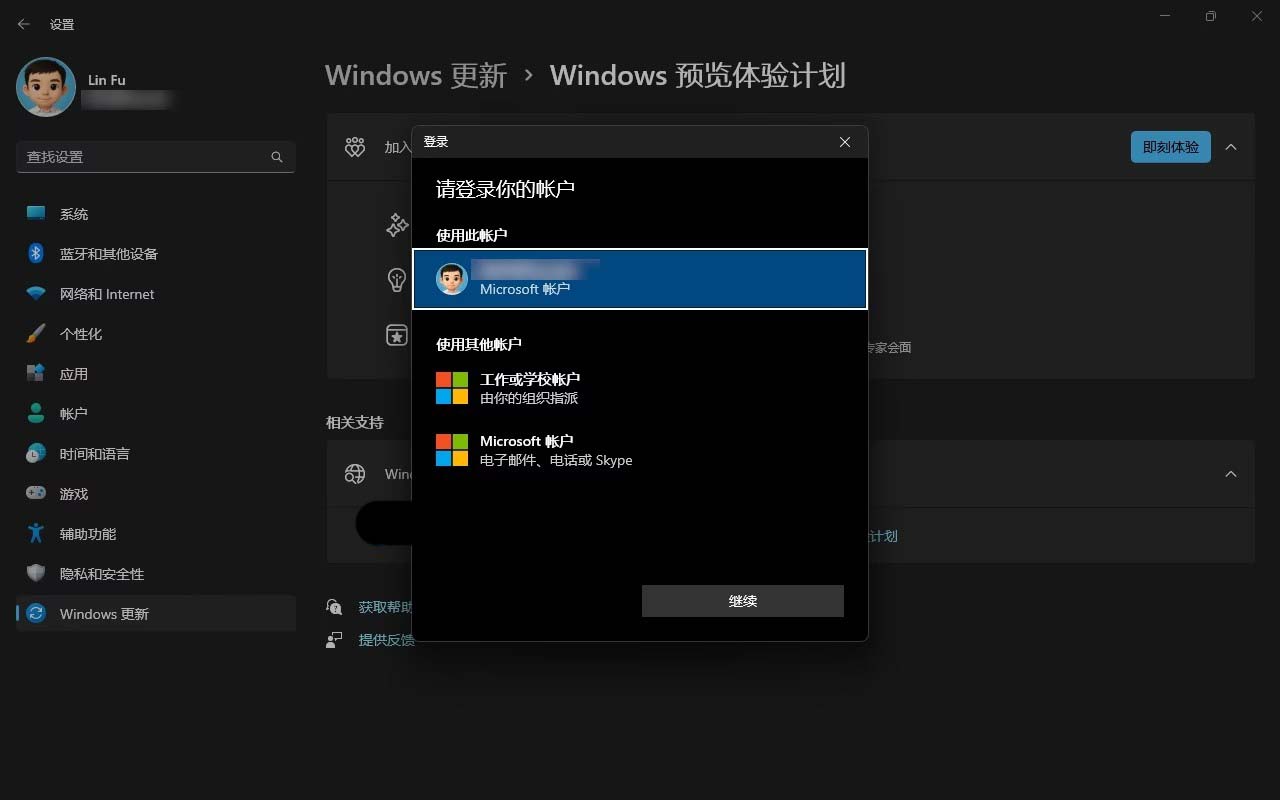 如何抢先升级到Win11 25H2 预览版? 教你抢先体验与升级windows11最新版技巧插图2 如何抢先升级到Win11 25H2 预览版? 教你抢先体验与升级windows11最新版技巧插图2