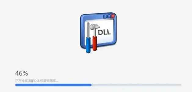 电脑提示packet.dll文件丢失怎么办? packet.dll下载修复的多种技巧插图5