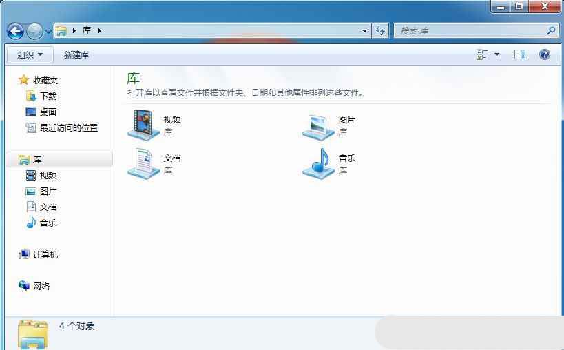 Windows如何关闭共享向导? Windows系统文件共享向导的关闭方法插图7