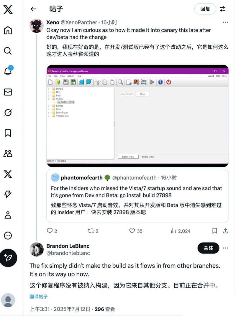 Win11 Canary 27898预览版意外恢复Vista开机音效