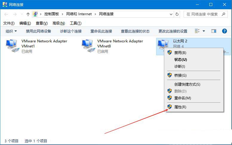 可靠多播协议是干嘛的? Windows系统添加可靠多播网络协议的技巧插图10 可靠多播协议是干嘛的? Windows系统添加可靠多播网络协议的技巧插图10