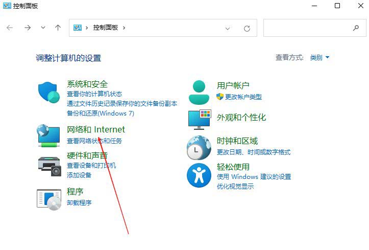可靠多播协议是干嘛的? Windows系统添加可靠多播网络协议的技巧插图1 可靠多播协议是干嘛的? Windows系统添加可靠多播网络协议的技巧插图1