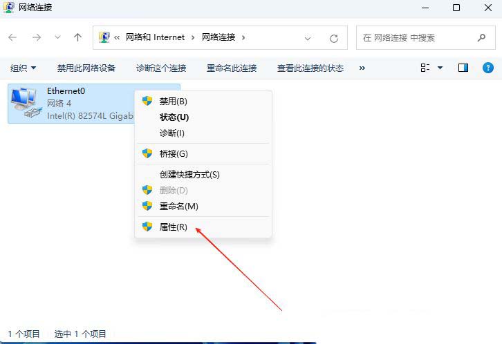 可靠多播协议是干嘛的? Windows系统添加可靠多播网络协议的技巧插图4 可靠多播协议是干嘛的? Windows系统添加可靠多播网络协议的技巧插图4