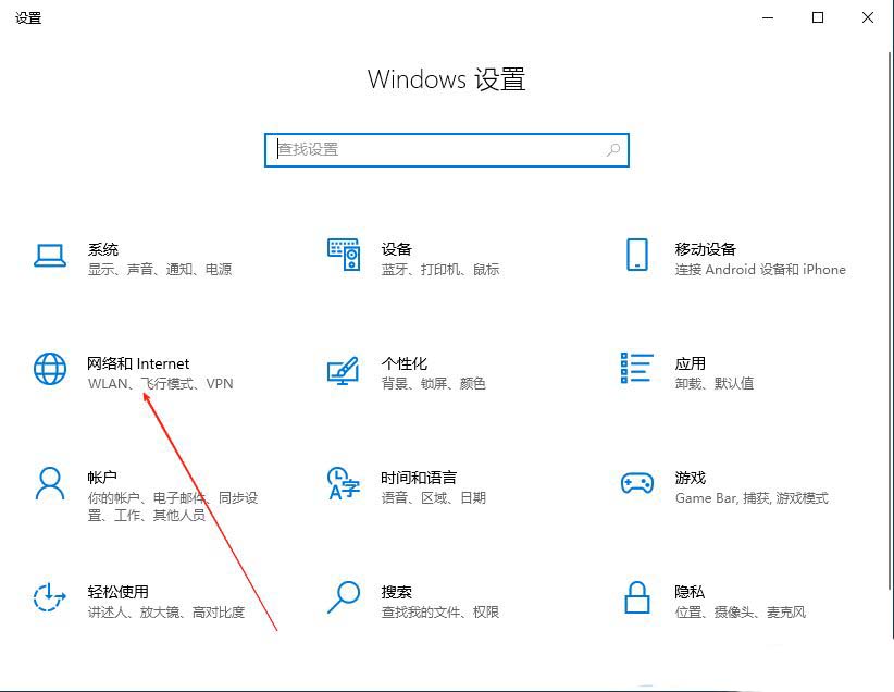 可靠多播协议是干嘛的? Windows系统添加可靠多播网络协议的技巧插图8 可靠多播协议是干嘛的? Windows系统添加可靠多播网络协议的技巧插图8