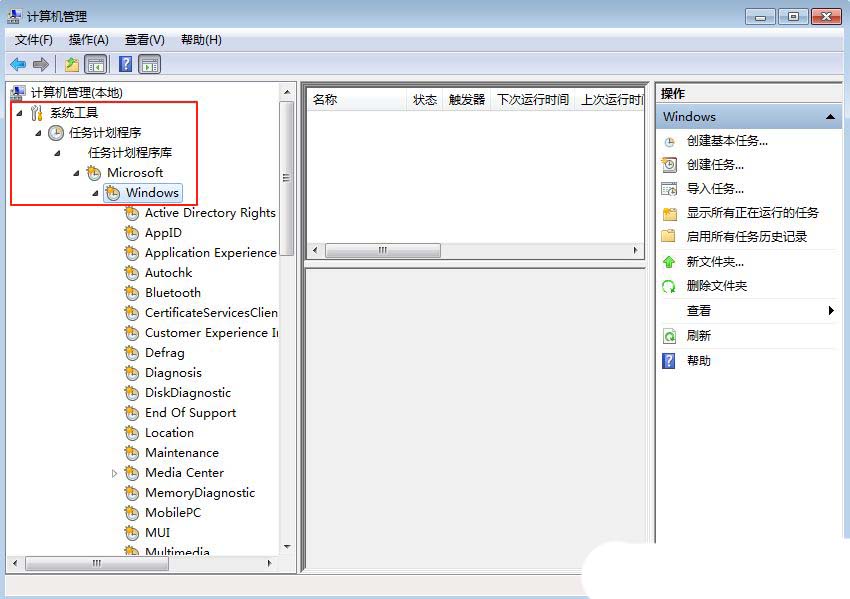 电脑输入法被禁用怎么办? Windows解决输入法提示已禁用IME问题的方法插图20