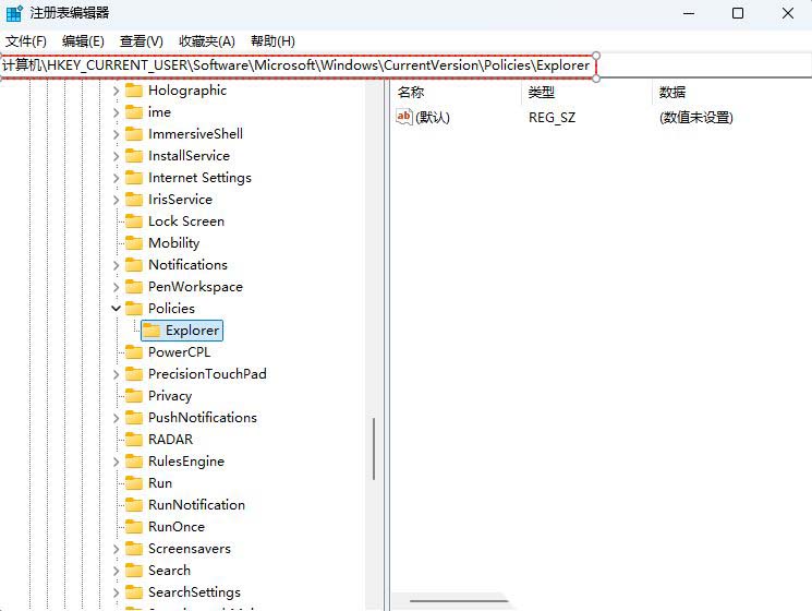 3分钟搞定! Windows任务栏被锁定的全解除指南插图4