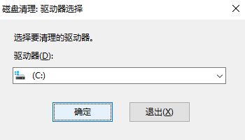 c盘programdata可以删除吗? 电脑programdata文件夹清理注意事项插图3