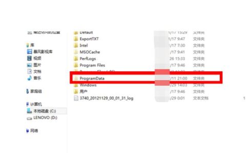 c盘programdata可以删除吗? 电脑programdata文件夹清理注意事项