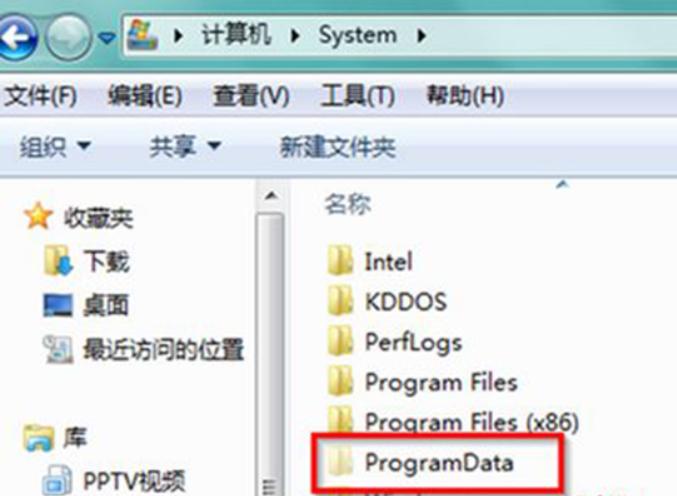c盘programdata可以删除吗? 电脑programdata文件夹清理注意事项插图1