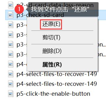 电脑c盘sysreset文件夹删了有什么影响? sysreset文件夹恢复技巧