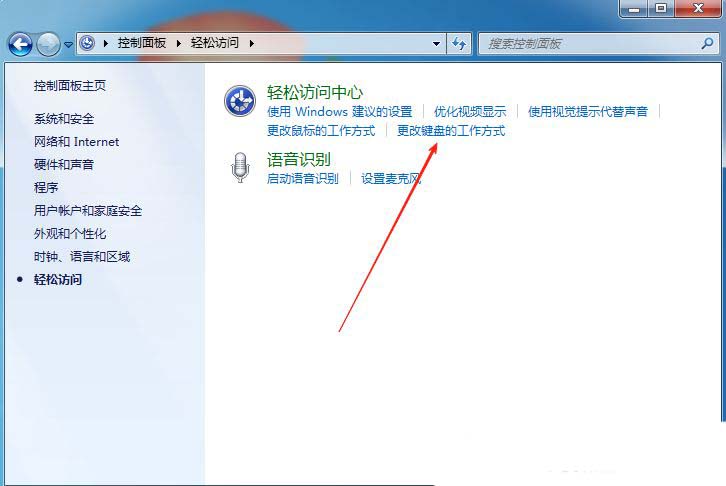 无鼠标电脑如何操作? Windows系统用键盘代替鼠标移动的全攻略插图9 无鼠标电脑如何操作? Windows系统用键盘代替鼠标移动的全攻略插图9