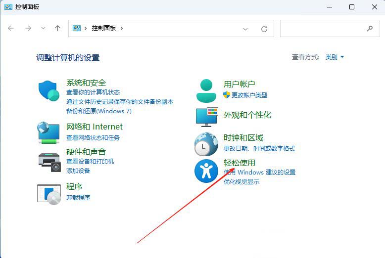 无鼠标电脑如何操作? Windows系统用键盘代替鼠标移动的全攻略插图1 无鼠标电脑如何操作? Windows系统用键盘代替鼠标移动的全攻略插图1