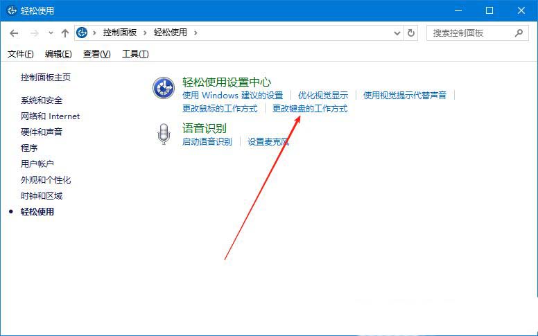无鼠标电脑如何操作? Windows系统用键盘代替鼠标移动的全攻略插图6 无鼠标电脑如何操作? Windows系统用键盘代替鼠标移动的全攻略插图6