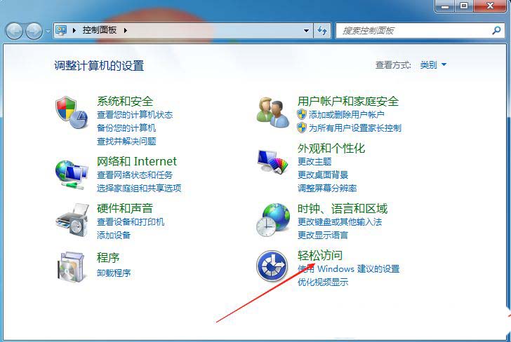 无鼠标电脑如何操作? Windows系统用键盘代替鼠标移动的全攻略插图8 无鼠标电脑如何操作? Windows系统用键盘代替鼠标移动的全攻略插图8