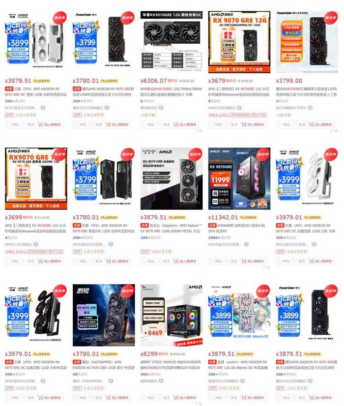 同价位谁更值得选? RX 9070 GRE和RTX 5060 Ti 16GB显卡对比测评