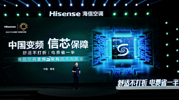 刘平均评价海信变频技术 “海信产品质量好”深入人心