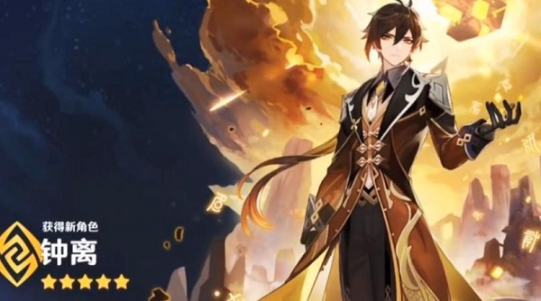 钟离圣遗物及武器怎么搭配-钟离圣遗物及武器搭配攻略