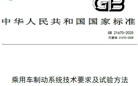 官方终于出手整治单踏板了！但并不是禁用
