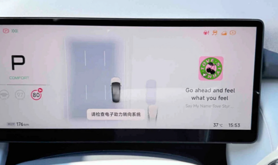 有小鹏P7+车主反映转向机失灵 客服回应：早期个别车 极端偶发