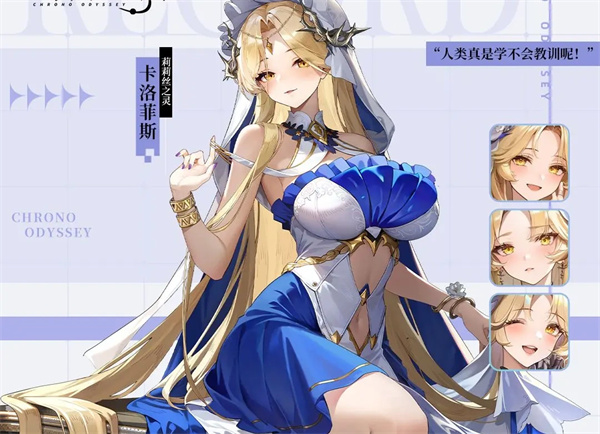 时隙之旅土队玄武阵容怎么玩-土队玄武阵容玩法攻略