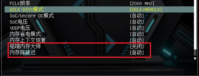 899元的性价比神板!铭瑄B850M PRO DARK WIFI主板评测插图1 899元的性价比神板!铭瑄B850M PRO DARK WIFI主板评测