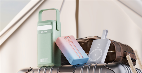 重拳出击！市场监管总局集中整治充电宝质量安全：重点抽查网红款