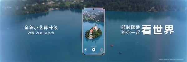 HarmonyOS 5.1官宣7月31日开启升级：覆盖华为Pura 70/Mate 70系列等30多款