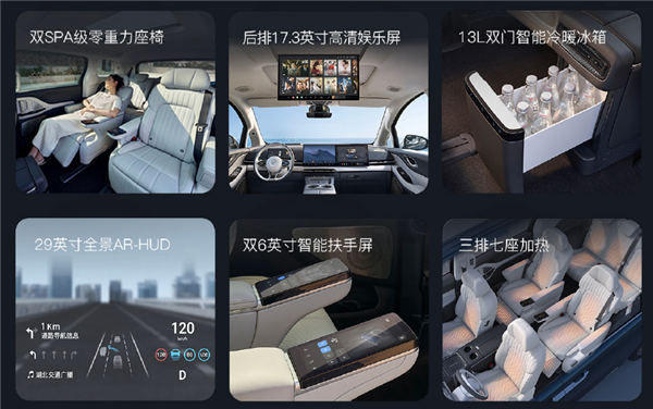 岚图梦想家EV新车型曝光：续航700公里 搭全新驱动电机