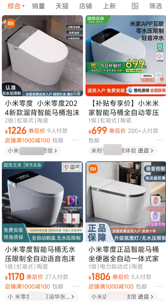 你是不知道！在网上买个正版小米有多难