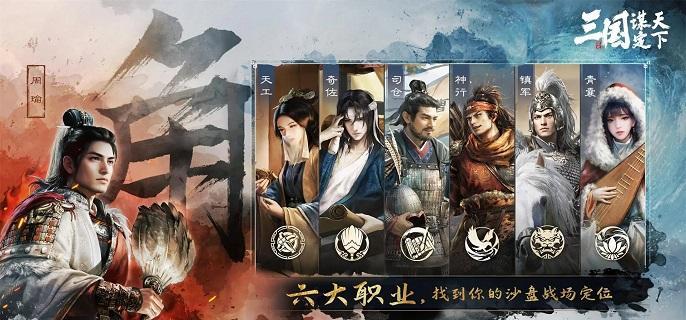 三国谋定天下装备锻造材料在哪刷-装备锻造材料获得攻略