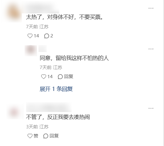 一球没进的常州队 却是苏超后台最硬的队