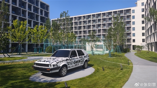 北京、南京1999元/月！小米青年公寓首批员工入驻：每人都发礼品