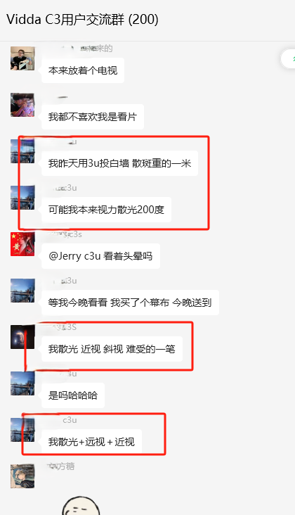 纯三色激光投影仪伤眼睛吗 为什么劝你“不能用”