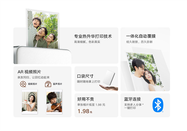 小米回应：MIX Flip 2为何把长焦换成广角、动态照片如何打印