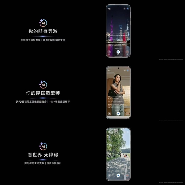 HarmonyOS 5.1官宣7月31日开启升级：覆盖华为Pura 70/Mate 70系列等30多款