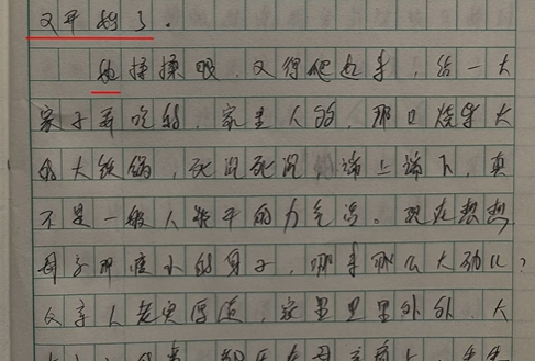 写高考作文《我的母亲》的大爷爆火 家人希望热度尽快退去