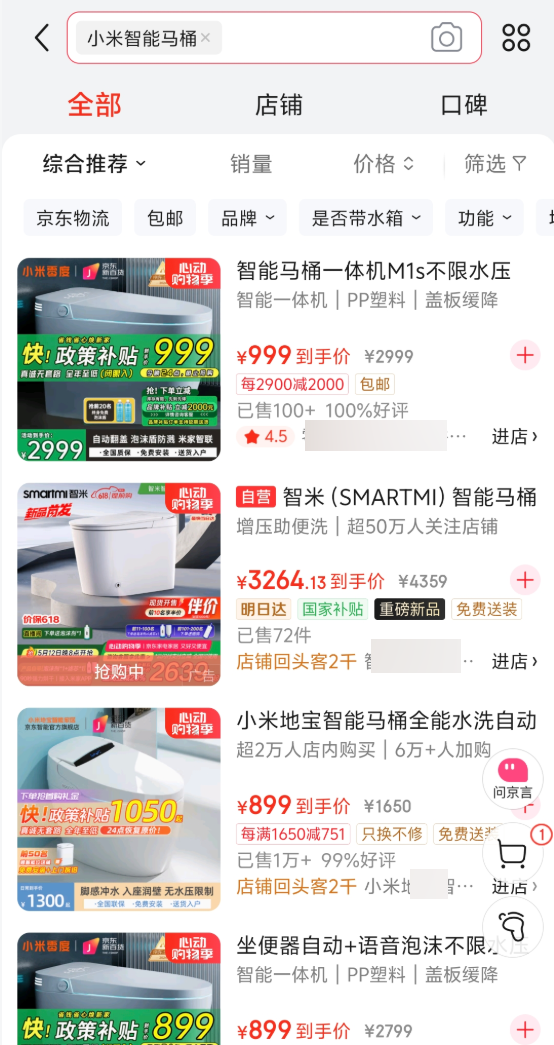 你是不知道！在网上买个正版小米有多难