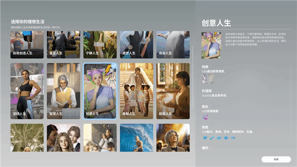 《云族裔inZOI》耕升GeForce RTX 5070 Ti 追风 OC 体验个性游戏人生