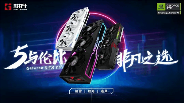 《云族裔inZOI》耕升GeForce RTX 5070 Ti 追风 OC 体验个性游戏人生