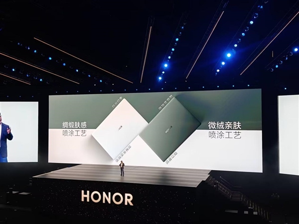 行业最薄高端旗舰PC！荣耀MagicBook Art 14 2025正式发布：8499元起