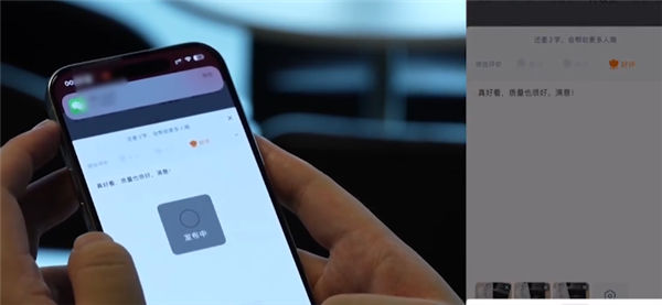 央视曝光零差评背后猫腻 小红书、闲鱼成水军接单重灾区
