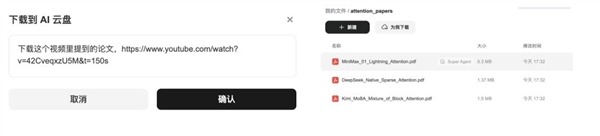 这个AI浏览器 替我给女朋友打了分手电话插图4 这个AI浏览器 替我给女朋友打了分手电话